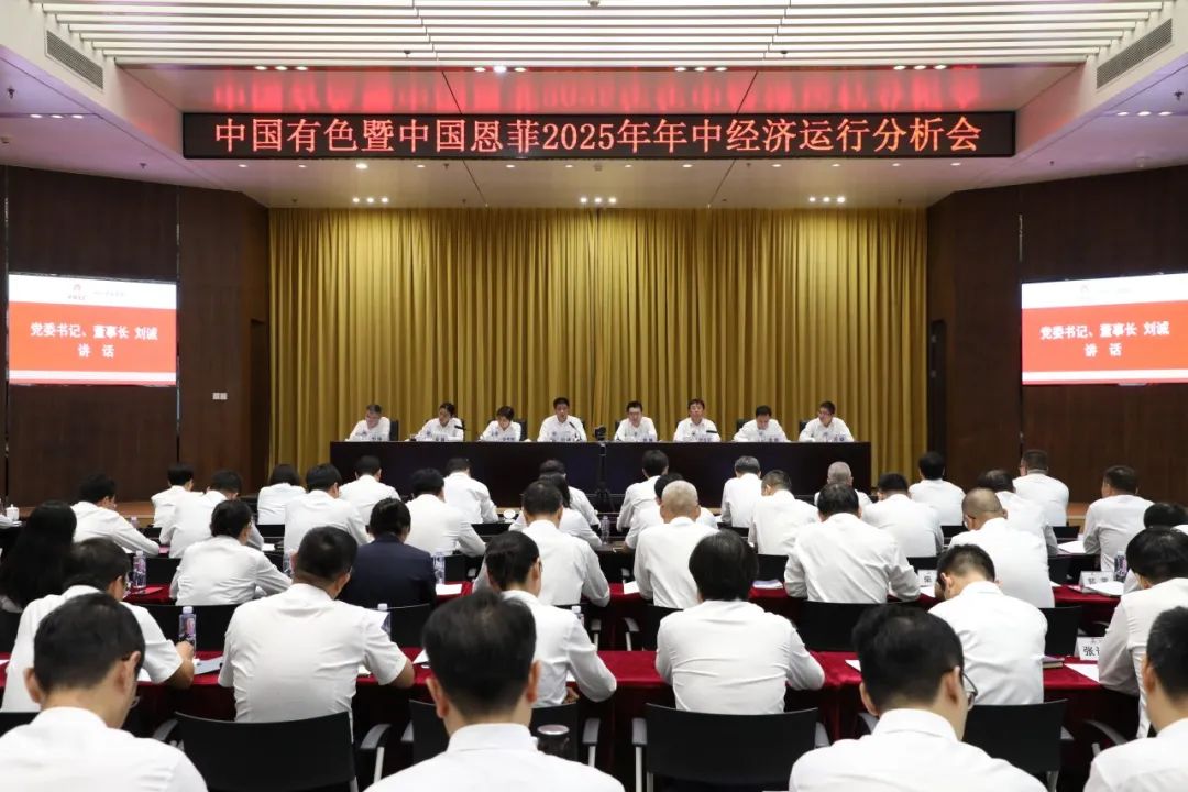W020250819497816885977 首页 | J9集团有限公司官网