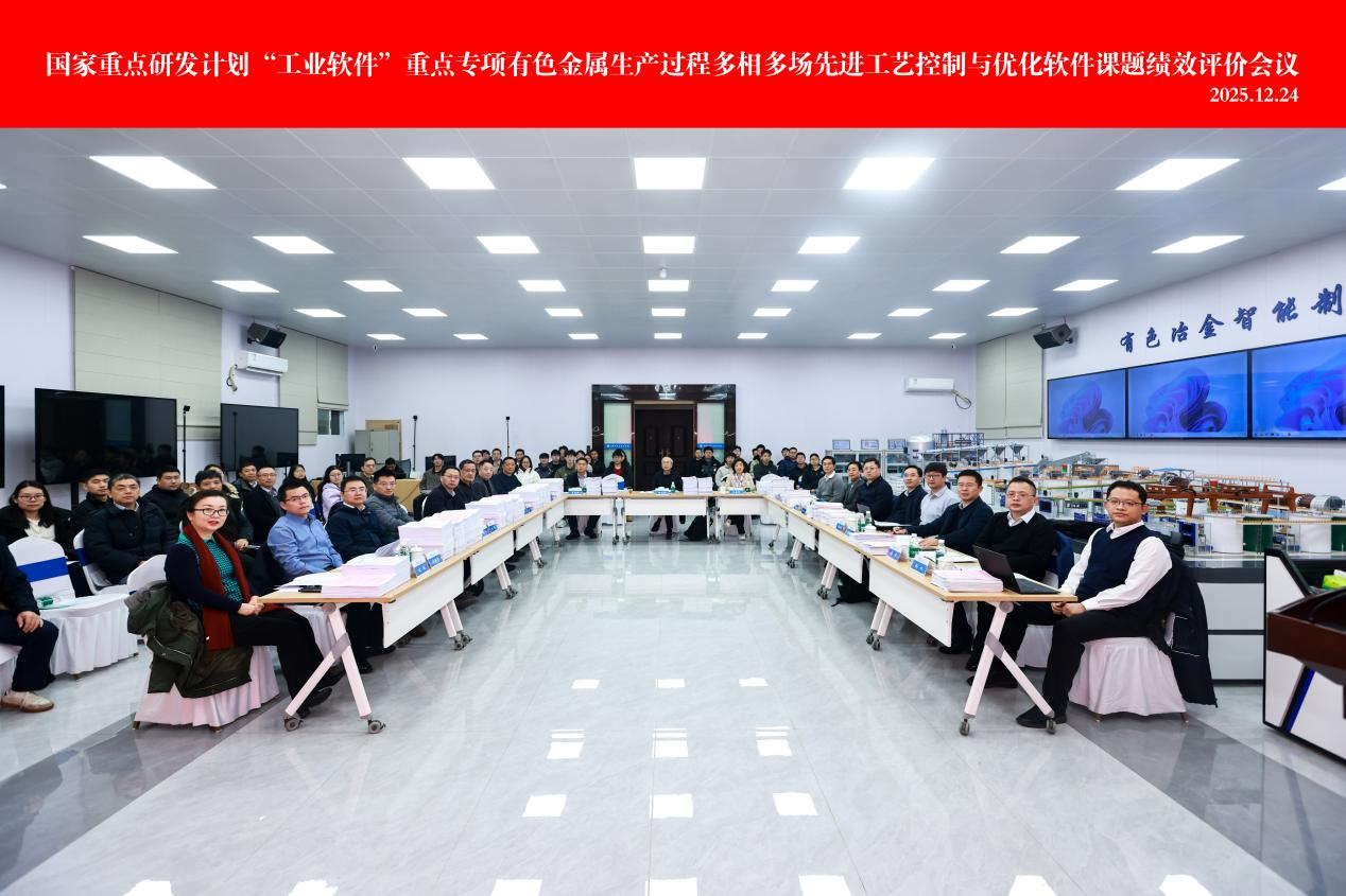 W020260120366605596374 首页 | J9集团有限公司官网