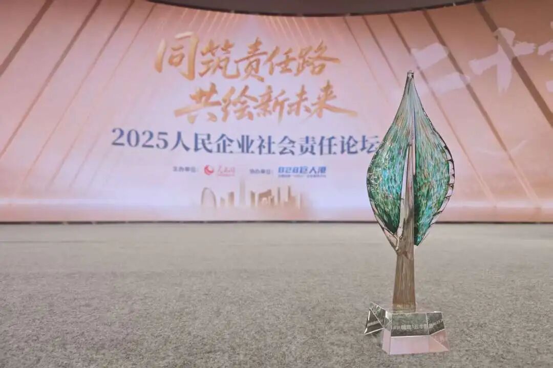 W020251211521445484487 首页 | J9集团有限公司官网