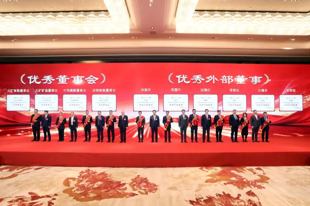 W020260302355609691018 首页 | J9集团有限公司官网