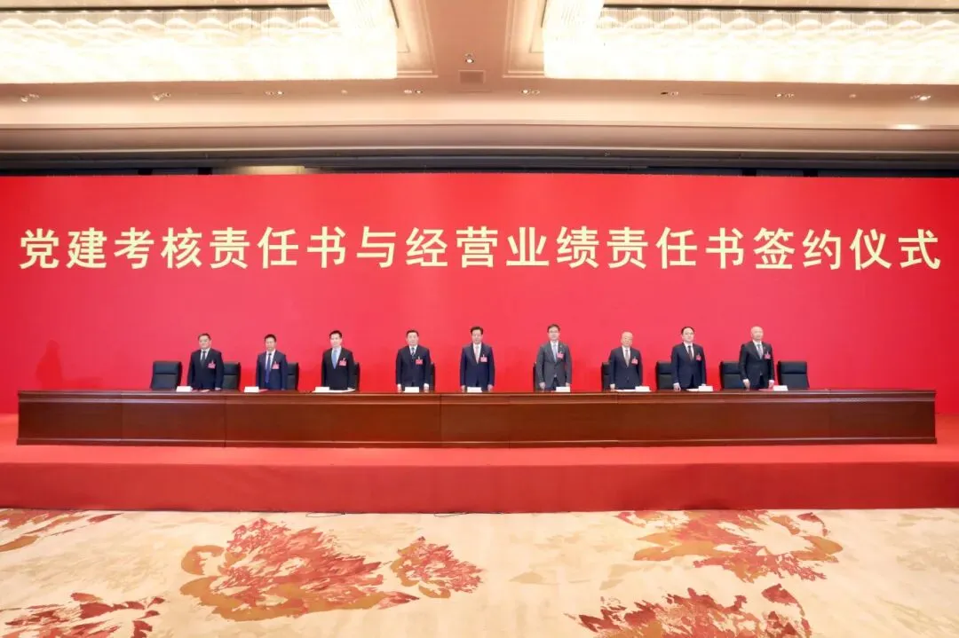 W020260302355610346004 首页 | J9集团有限公司官网