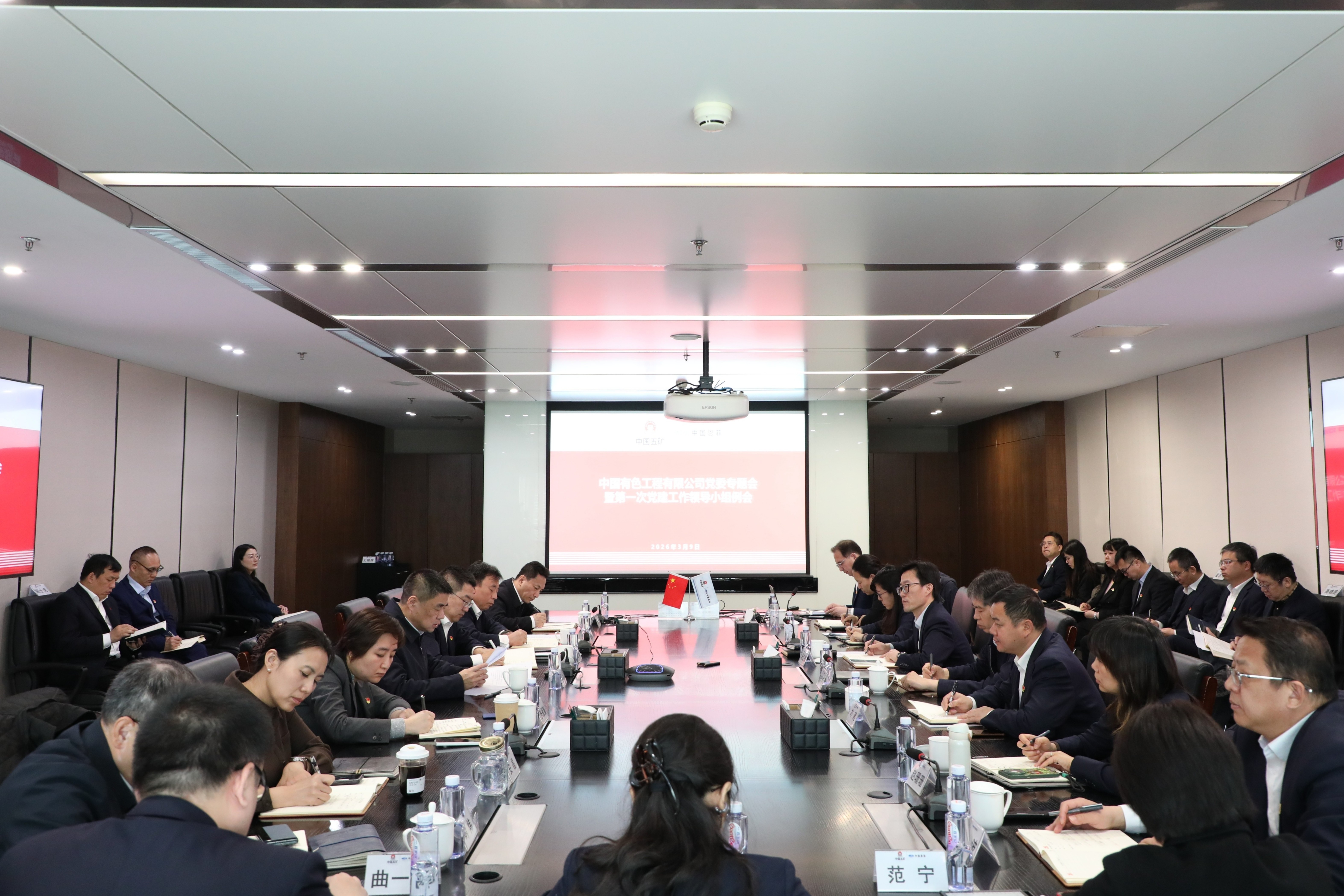 首页 | J9集团有限公司官网